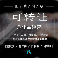 ?；吩S可證