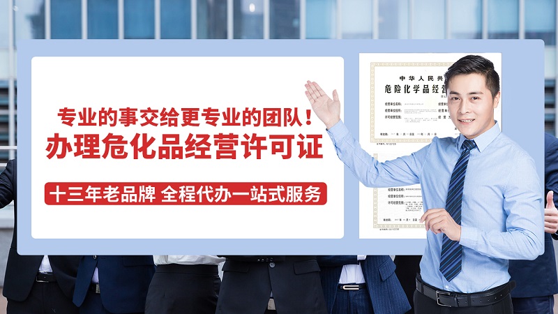 怎么申請(qǐng)?；吩S可證？